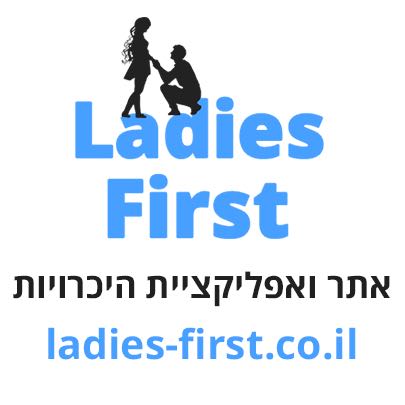 Ladies First